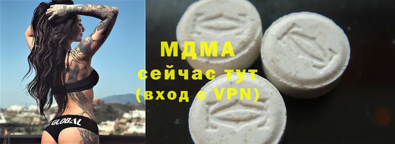 MDMA Molly  Новоалтайск 