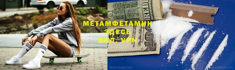 OMG зеркало  Новоалтайск  Метамфетамин Methamphetamine 